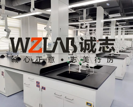 微生物實驗室的安全等級劃分，及設(shè)計裝修注意事項