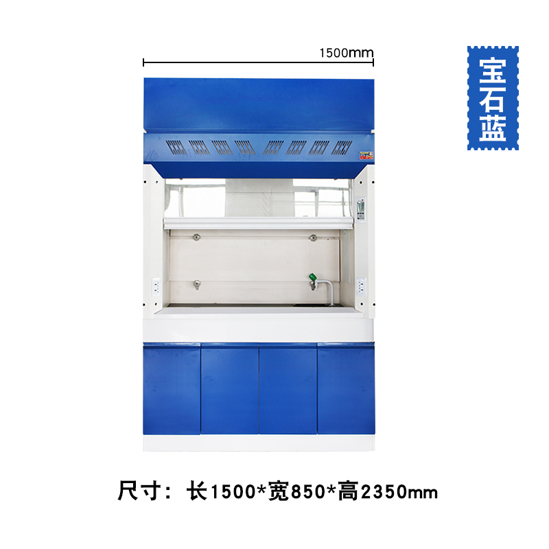 全鋼通風(fēng)柜 全鋼通風(fēng)柜