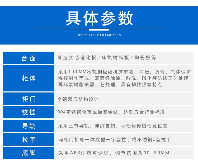 全鋼實驗臺參數(shù) 全鋼實驗臺參數(shù)