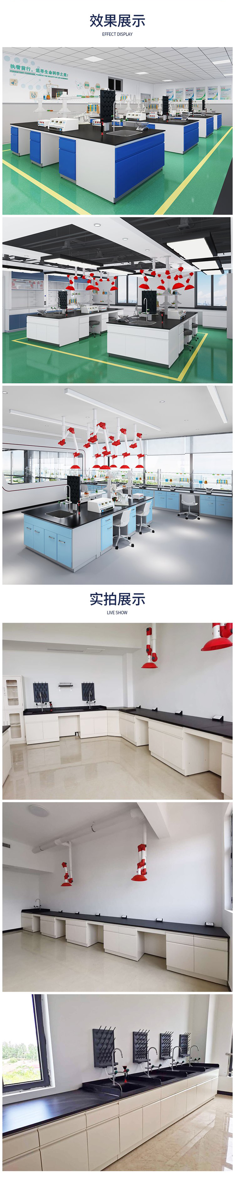 實(shí)驗(yàn)室全鋼實(shí)驗(yàn)臺(tái) 實(shí)驗(yàn)室全鋼實(shí)驗(yàn)臺(tái)