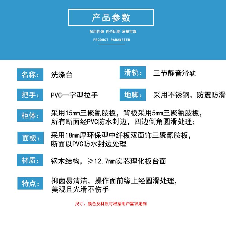 洗滌臺(tái) 洗滌臺(tái)