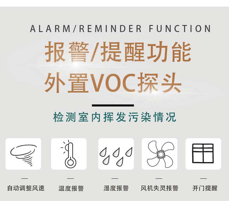 無管道凈氣型通風(fēng)柜探頭 無管道凈氣型通風(fēng)柜探頭