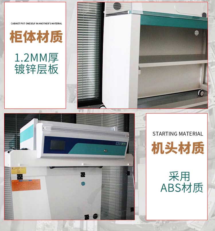 無管道凈氣型通風(fēng)柜機(jī)頭材質(zhì) 無管道凈氣型通風(fēng)柜機(jī)頭材質(zhì)