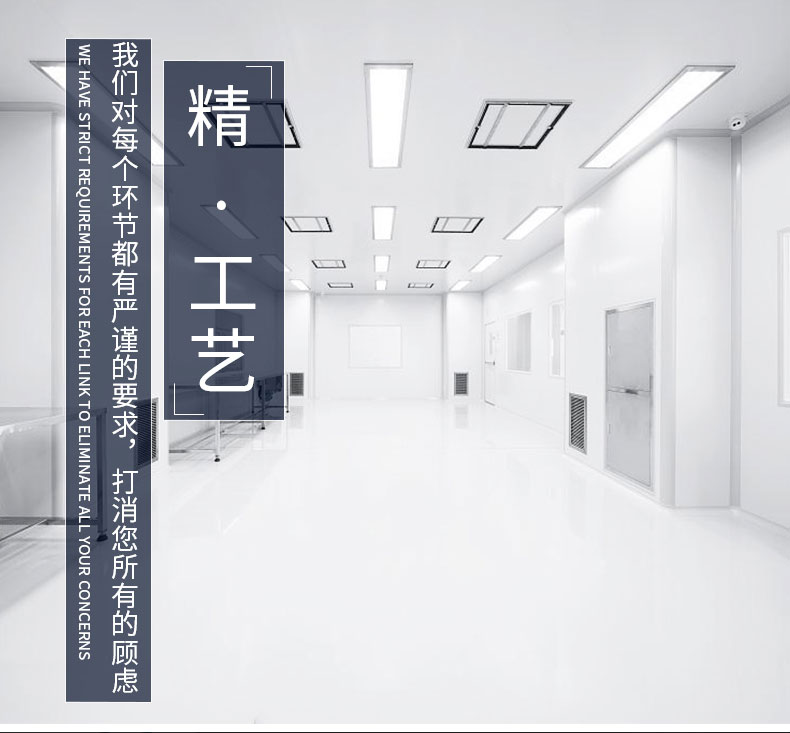 潔凈實驗室裝修工藝