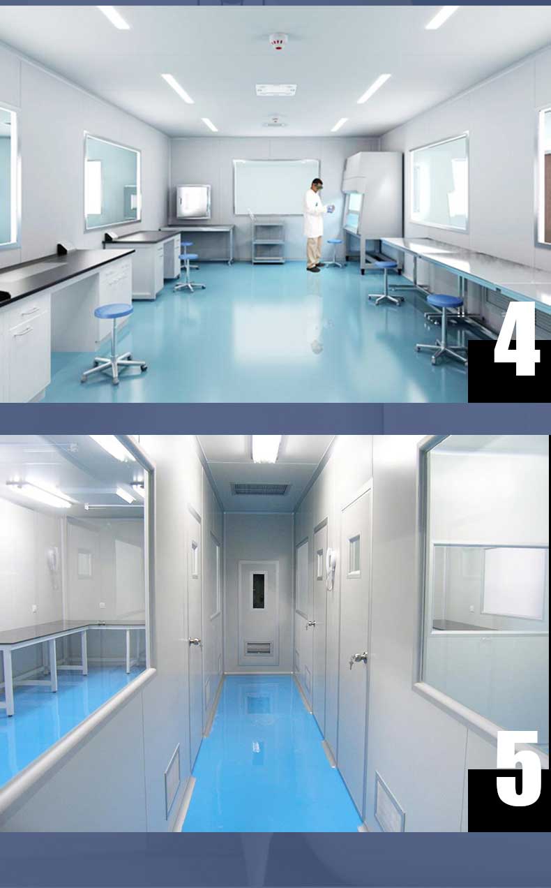 實驗室潔凈工程