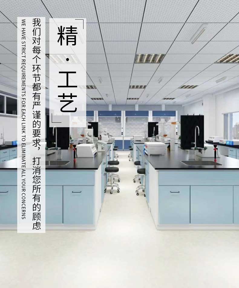 第三方檢測實驗室建設(shè)