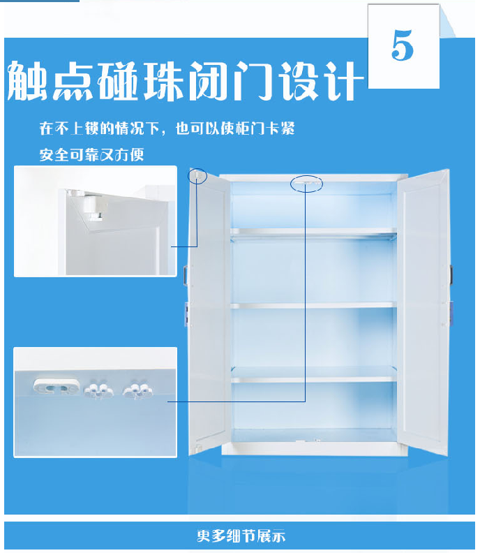 90加侖酸堿柜 90加侖酸堿柜