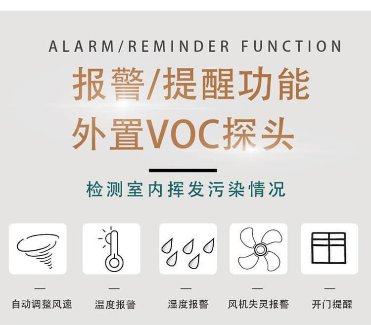 凈氣型通風(fēng)柜