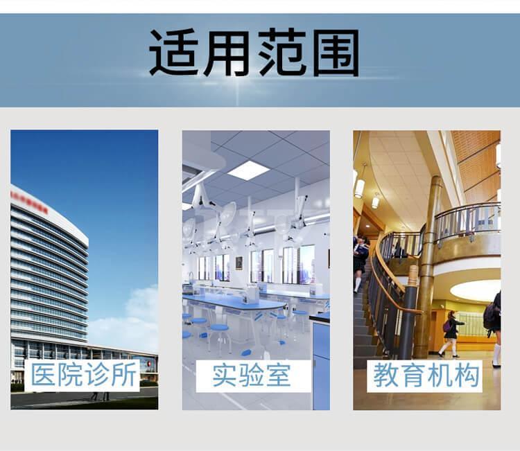 高效能凈氣型通風(fēng)柜