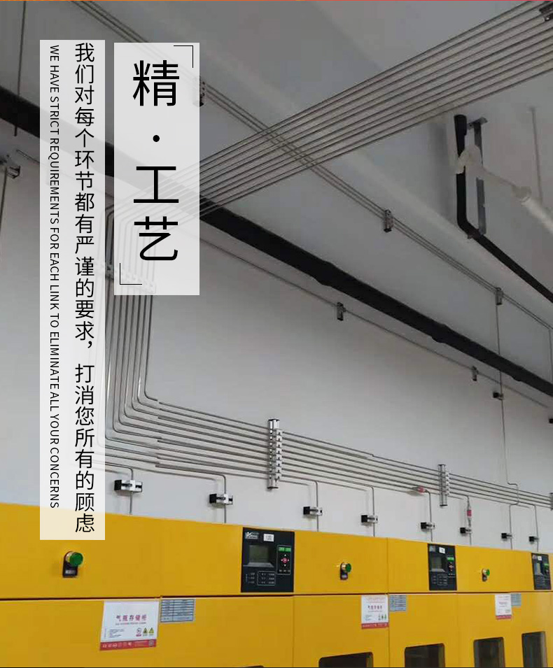 實(shí)驗(yàn)室氣路建設(shè) 實(shí)驗(yàn)室氣路建設(shè)